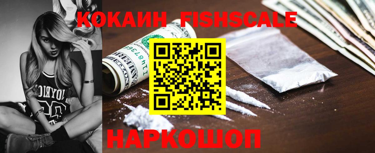 Элиста  Кокаин Колумбийский  Cocaine 99%  Cocaine  Вход с VPN 