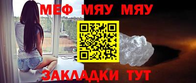 мдпв Лесосибирск