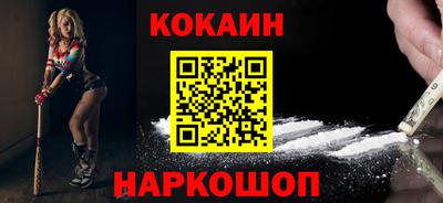 дистиллят марихуана Ликино-Дулёво