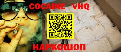 кристаллы Ливны