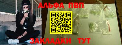 кристаллы Ливны