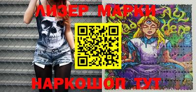 дистиллят марихуана Ликино-Дулёво