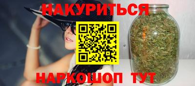 дистиллят марихуана Ликино-Дулёво