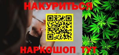 дистиллят марихуана Ликино-Дулёво