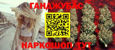 кристаллы Ливны