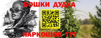 дистиллят марихуана Ликино-Дулёво