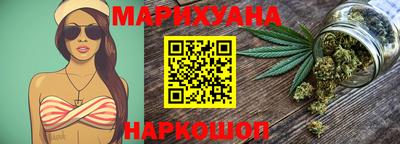 кристаллы Ливны