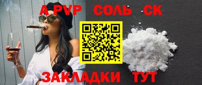 мдпв Лесосибирск