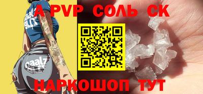 мдпв Лесосибирск