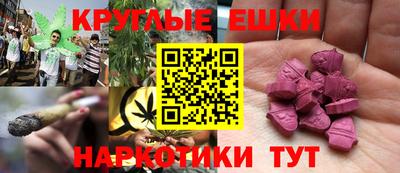 кристаллы Ливны