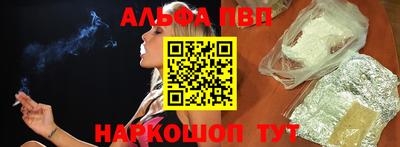 кристаллы Ливны