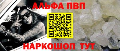 кристаллы Ливны