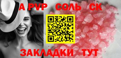 мдпв Лесосибирск