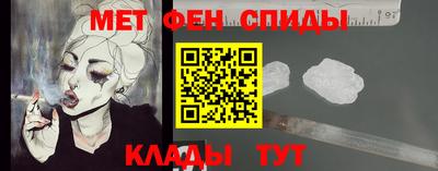 кристаллы Ливны