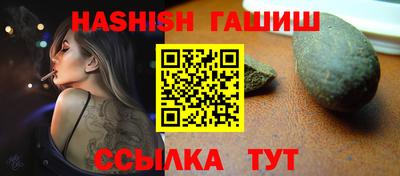 кристаллы Ливны