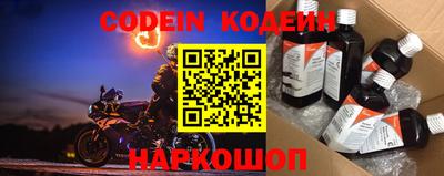 кристаллы Ливны