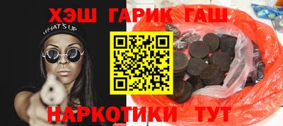 кристаллы Ливны