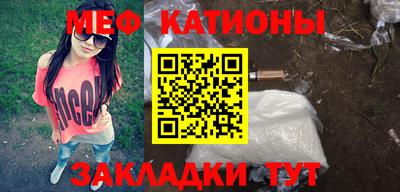 кристаллы Ливны