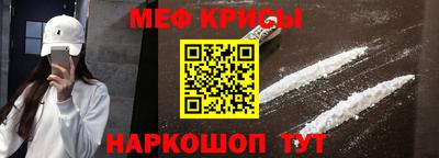 кристаллы Ливны