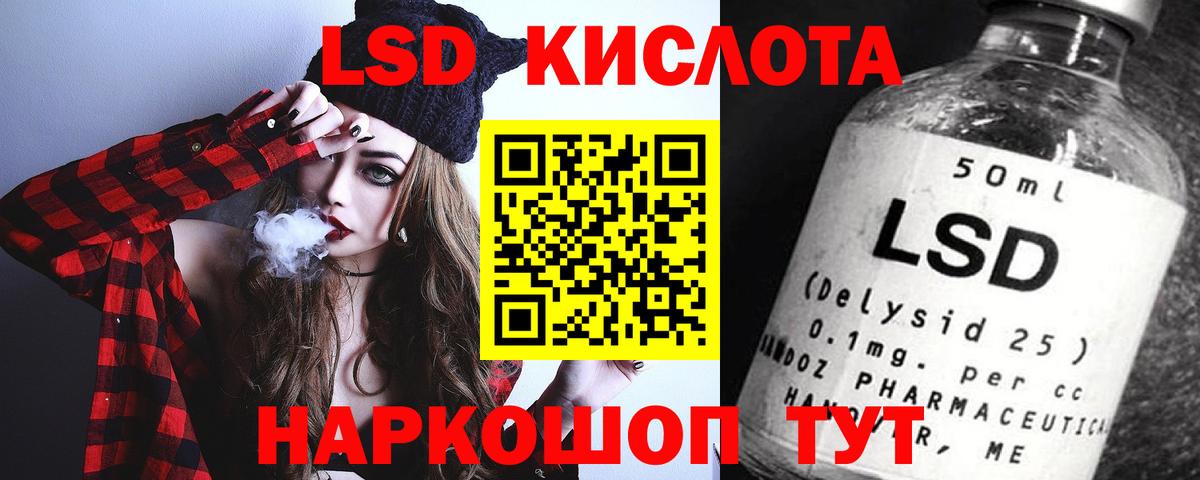 ОМГ ОМГ ссылка  Вход с VPN  Элиста  LSD-25 экстази кислота  LSD-25 экстази кислота 