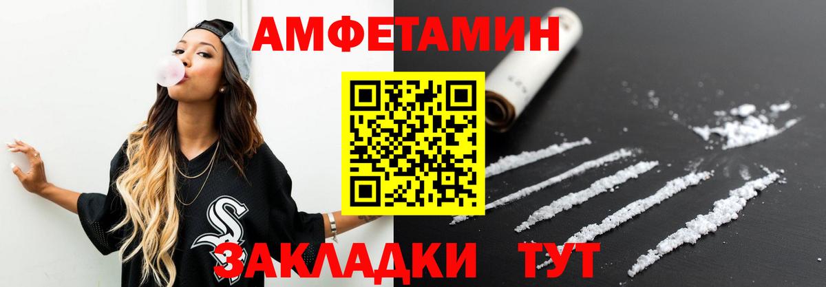 Первитин кристалл  Первитин кристалл  Вход с VPN  Элиста 
