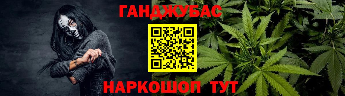 Шишки марихуана Bruce Banner  Каннабис Ganja  Элиста  Вход с VPN 