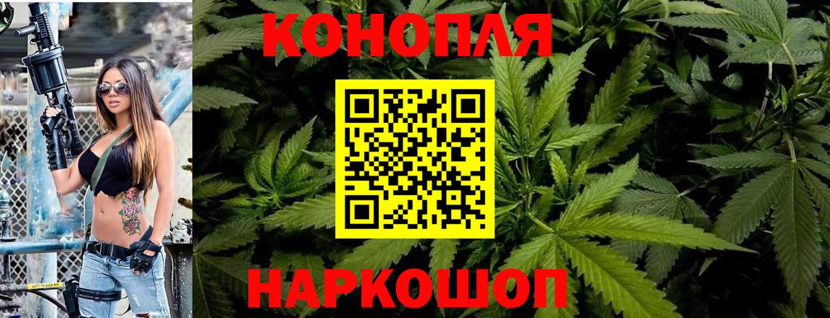 Бошки Шишки Bruce Banner Элиста
